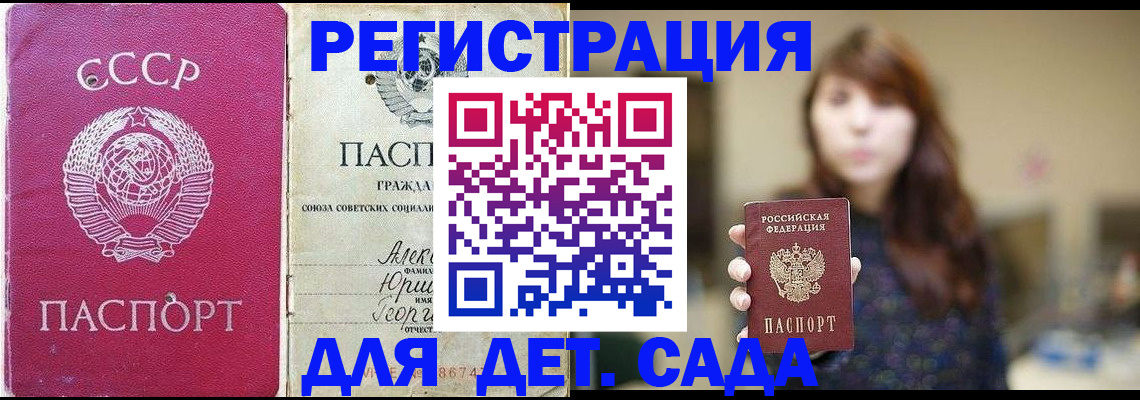 временная регистрация законно в Венёве