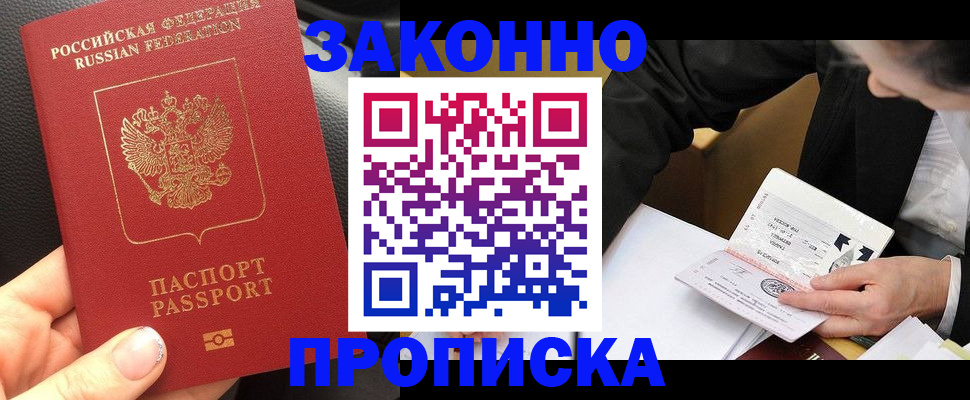 найти адрес прописки в Венёве