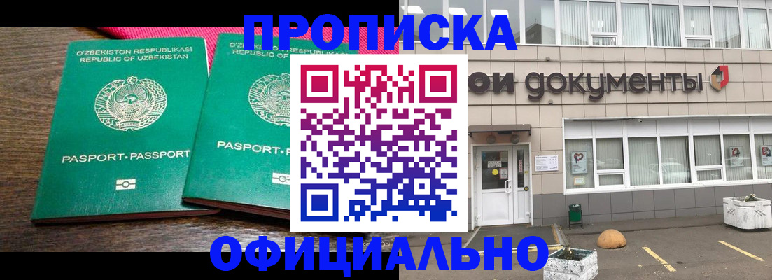 найти адрес прописки в Венёве