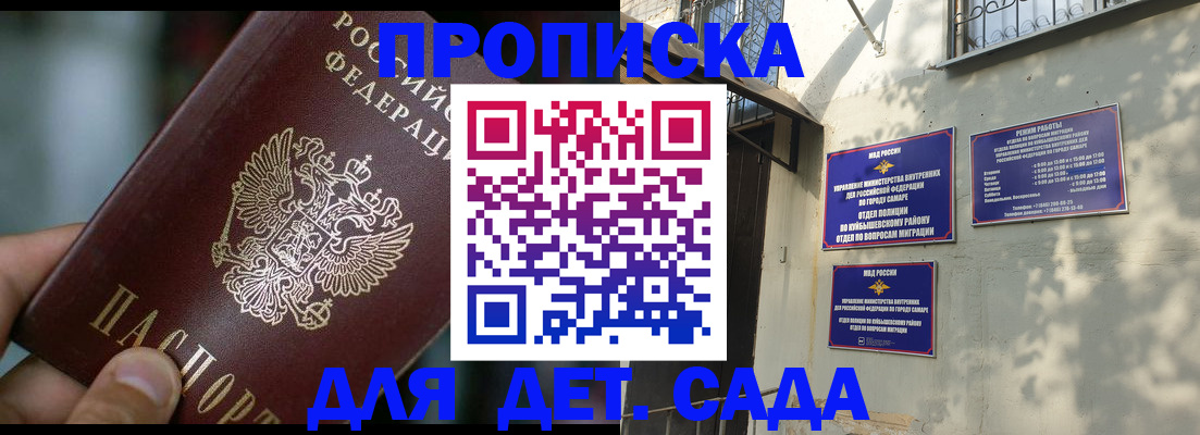 регистрация для школы в Венёве